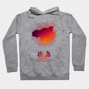 Tokushima Japan Watercolor Map Art Hoodie